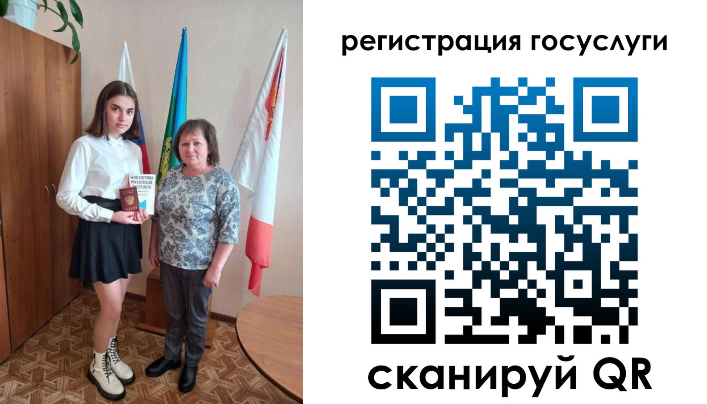 прописка паспорт в Добрянке