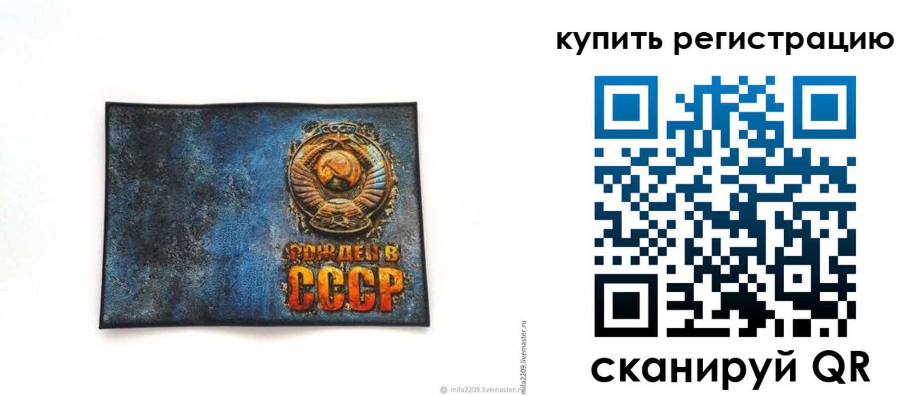 пропишу в квартире в Добрянке
