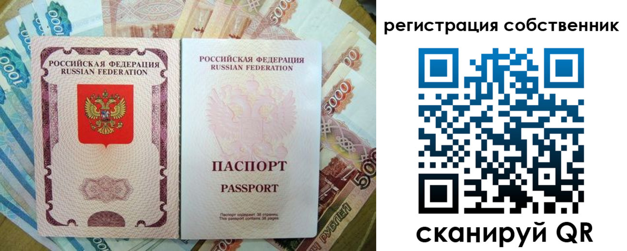 временная регистрация надежно в Добрянке