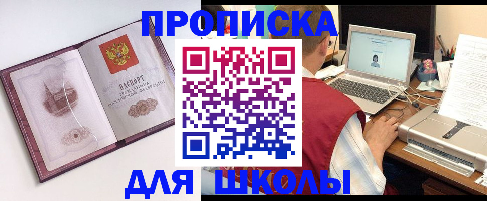 регистрация в Добрянке