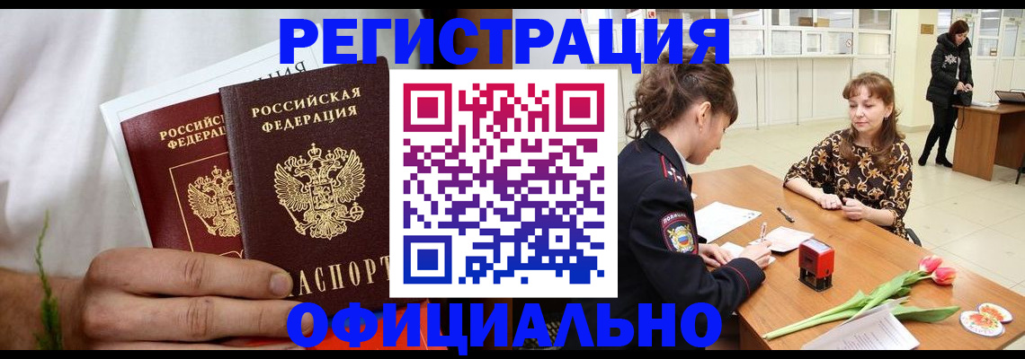 регистрация для дет. сада в Добрянке