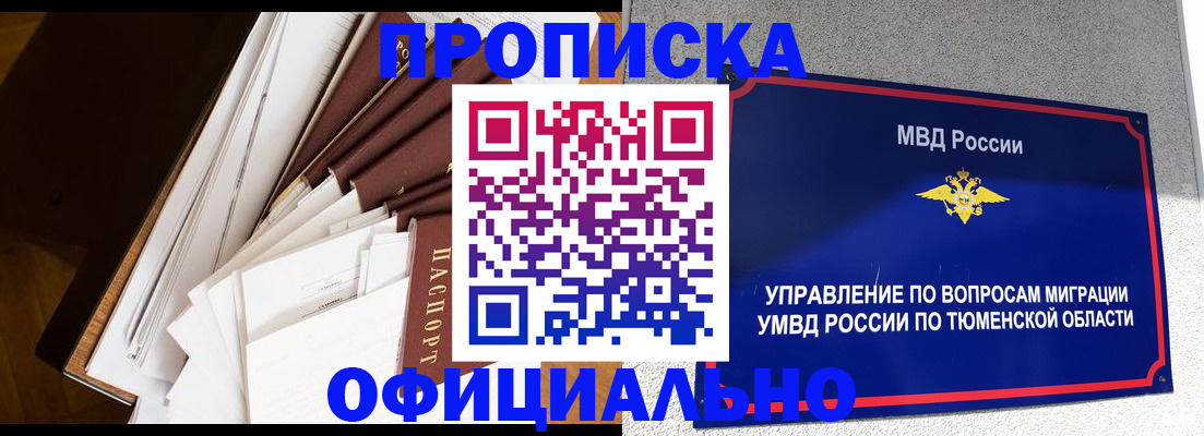 форма 3 в Добрянке